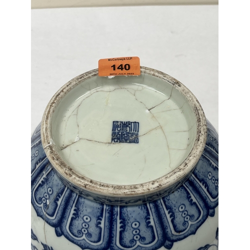 140 - A Chinese blue and white decorated two handled baluster vase. 12½' high. Extensive cracks.