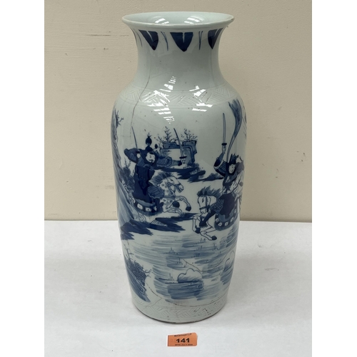 141 - A Chinese blue and white decorated vase. 15' high. Extensive cracks.