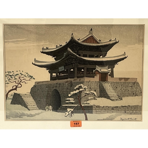 157 - ELIZABETH KEITH. SCOTTISH 1887-1956. East Gate at Pyengyang. Signed in pencil. Coloured woodblock. 1... 