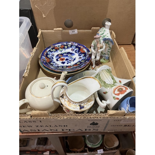 Lot 73        