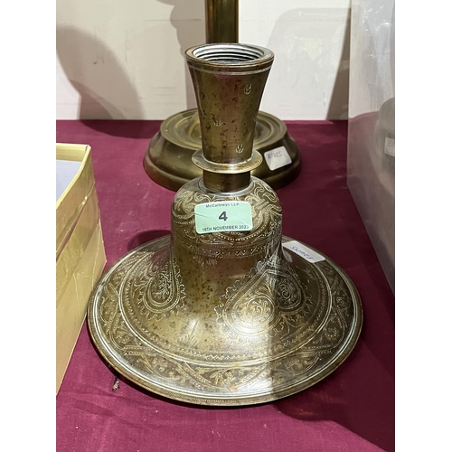 4 - A middle eastern brass hookah base. 7½