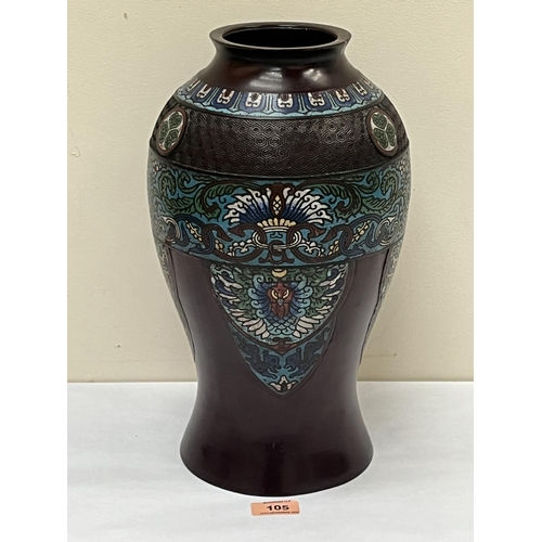 105 - A Japanese cloisonne enamel bronze inverted baluster vase. 14