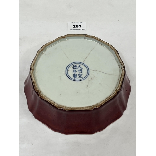 263 - A Chinese sang-de-boeuf bowl on wood stand. 7½