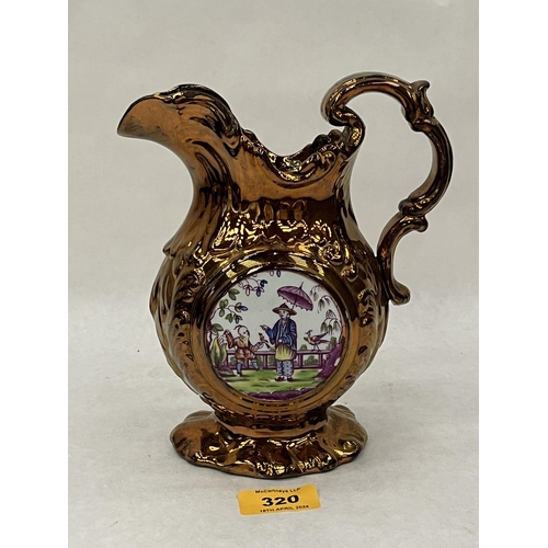 320 - A 19th Century copper lustre jug decorated with chinoiserie panels. 8