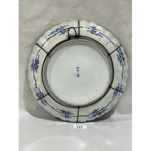 117 - A Chinese fluted dish painted with chrysanthemums and flying insect on a black scaled ground. 12