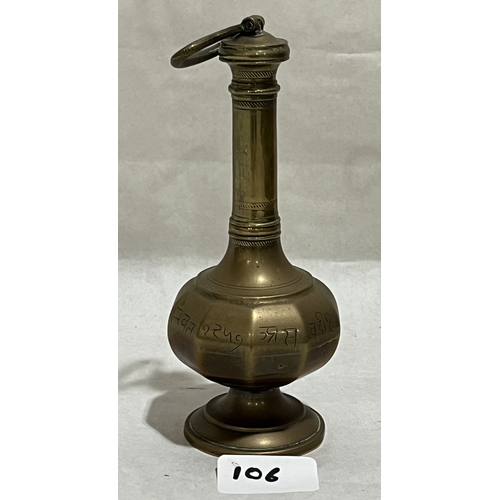 106 - An Indian brass rosewater sprinkler or gulabdani. 6½in high