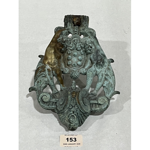 Lot 153       
