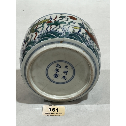 161 - A Chinese famille-rose fish jar and cover. 5½in diameter. Cover re-stuck and hairline to base
