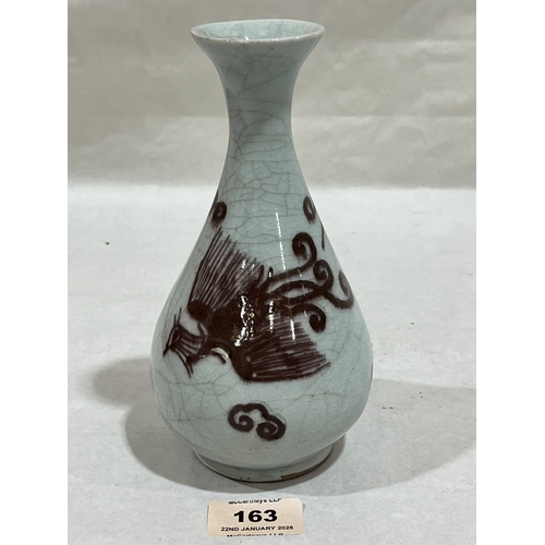 Lot 163       