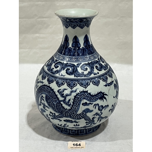 Lot 164       
