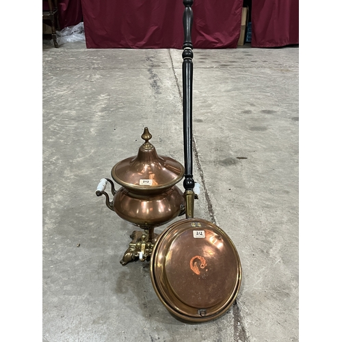 Lot 212       