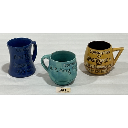 Lot 221       