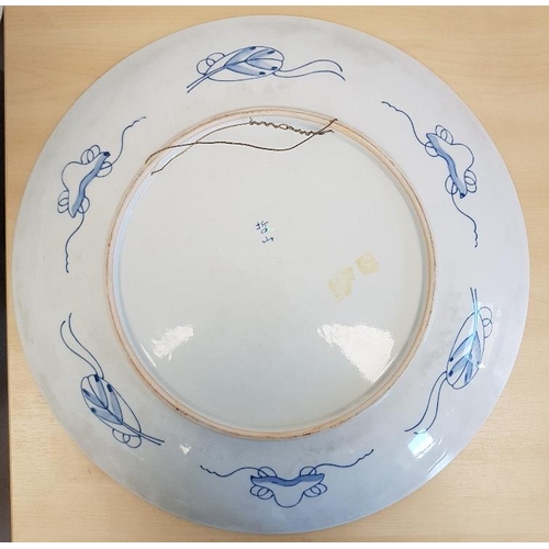 20 - Stunning Large Japanese Imari Charger with gold and blue dragon decoration - 18 inches in diameter w... 