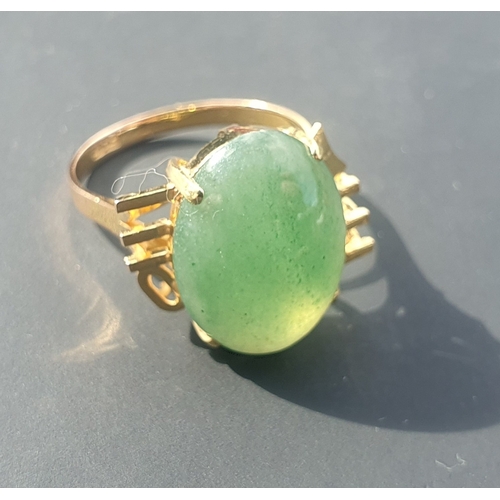 23 - 14ct Gold Jade Ring.  Gross weight 3.79g, size L