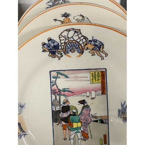 186 - 19th cent. Wedgwood: Aesthetic plates decorated with stylised scenes depicting Japanese life. 9ins. ... 