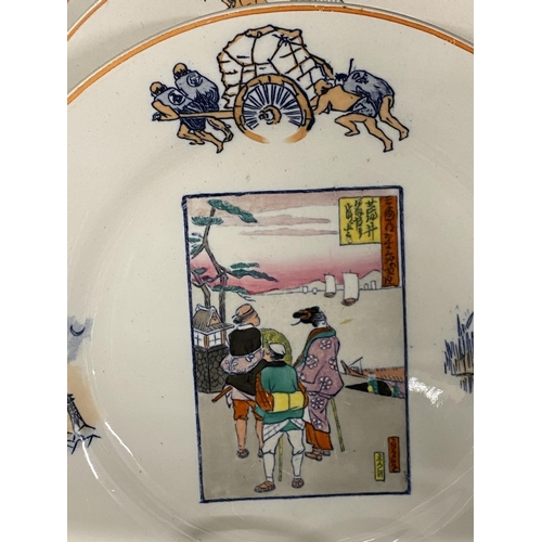 186 - 19th cent. Wedgwood: Aesthetic plates decorated with stylised scenes depicting Japanese life. 9ins. ... 