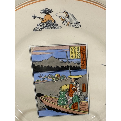 186 - 19th cent. Wedgwood: Aesthetic plates decorated with stylised scenes depicting Japanese life. 9ins. ... 