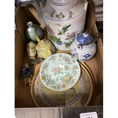 374 - 20th cent. Oriental large teapot decorated with birds and flowers, height 12ins. Medium teapot blue ... 