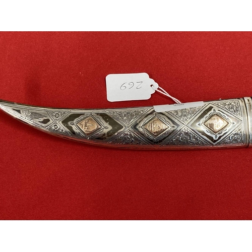 269 - Edged Weapons: White metal Jambiya dagger with yellow metal engraved diamond shaped panels to the ha... 