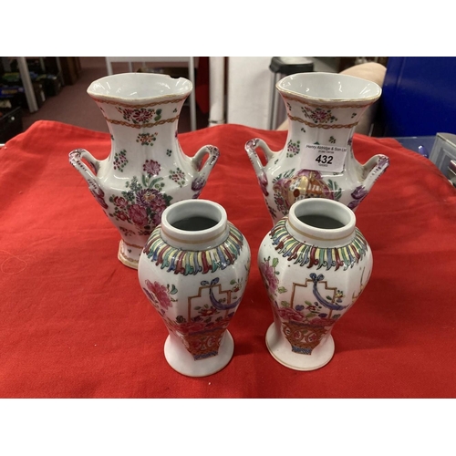 432 - 19th cent. Sampson handled vases in the Chinese export style. 6½ins. Plus a pair of Sampson famille ... 