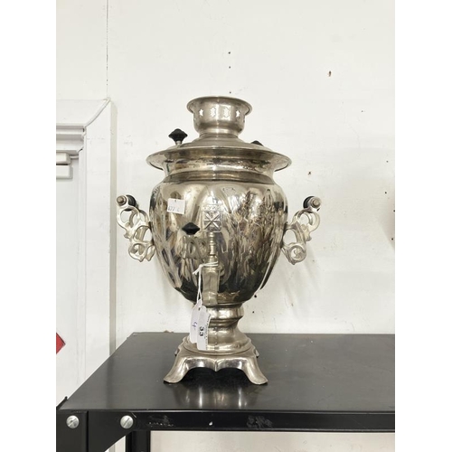 33 - Late 20th cent. Platedware: Electric Russian samovar.