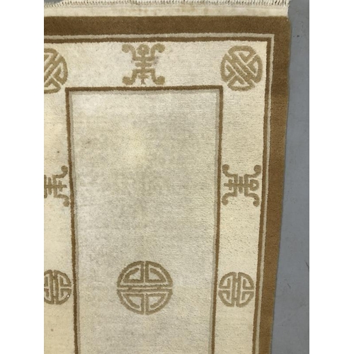 7 - Carpets & Rugs: Two Chinese hand washed rugs, the first ivory ground, happiness motifs in brown, gol... 