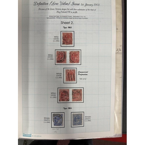 244 - Stamps: 19th & 20th cent. G.B. five loose leaf albums containing the issues of definitives & commemo... 