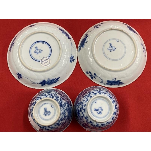 502 - Chinese: K'ang-hsi period (Kang-Xi) tea bowl and saucer, blue and white floral pattern (chrysanthemu... 