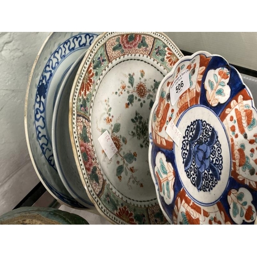 506 - Chinese/Asian Porcelain & Pottery: Includes Guangxu mark and period dinner plate 9¼ins, two rice pat... 