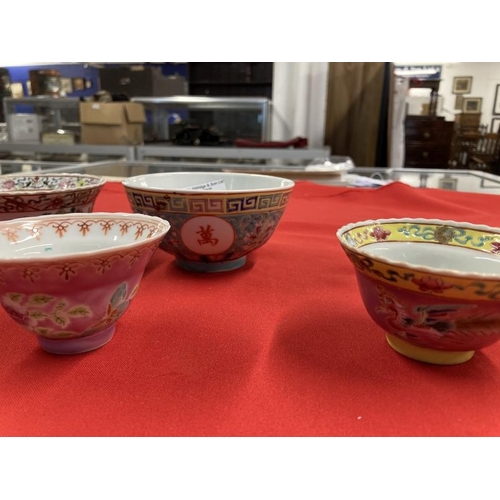 508 - Chinese: Nyonya Straits porcelain small bowl decorated with a Phoenix among flowers, red character m... 