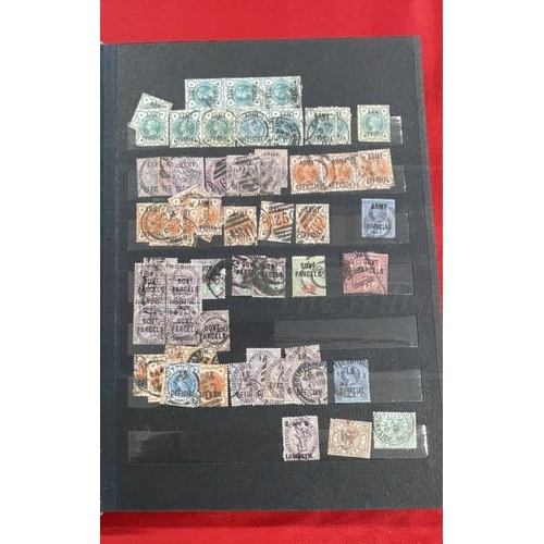 232 - Stamps: Stockbook containing hundreds of GB Victorian and Edwardian stamps including SG51 x 5, SG168... 