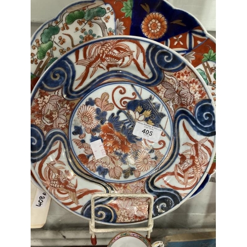 405 - Ceramics/Asian: Mixed lot to include a pair of Imari chargers 11¾ins, another Imari charger, plate, ... 