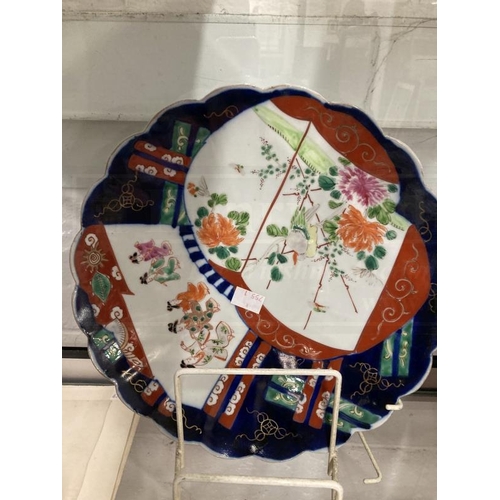 405 - Ceramics/Asian: Mixed lot to include a pair of Imari chargers 11¾ins, another Imari charger, plate, ... 