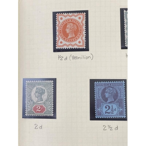 229 - Stamps: GB album 1, 1840-1951 many mint stamps, 1840 1d black, KF, four margins, two thin, obliterat... 