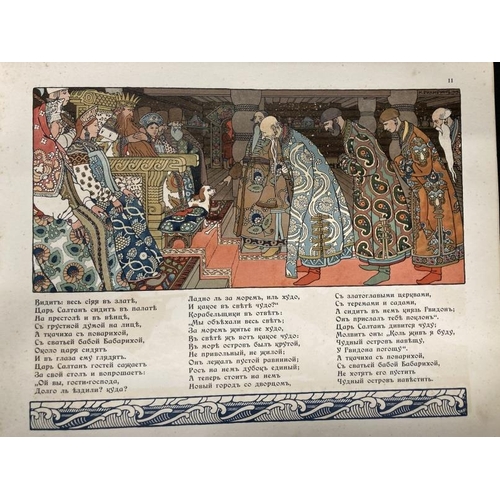 366 - Russian Books: BILIBIN (IVAN YAKOVLOVICH, illustrator) PUSHKIN (ALEXANDER) Skazka o Tsare Saltane [T... 