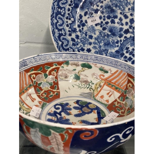 454 - Oriental Ceramics: Imari sensor A/F, 8½ins. Imari plate A/F, dia. 8½ins. Imari bowl blue and white k... 