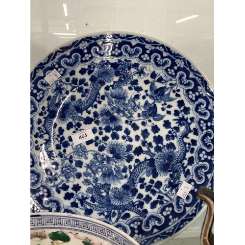 454 - Oriental Ceramics: Imari sensor A/F, 8½ins. Imari plate A/F, dia. 8½ins. Imari bowl blue and white k... 