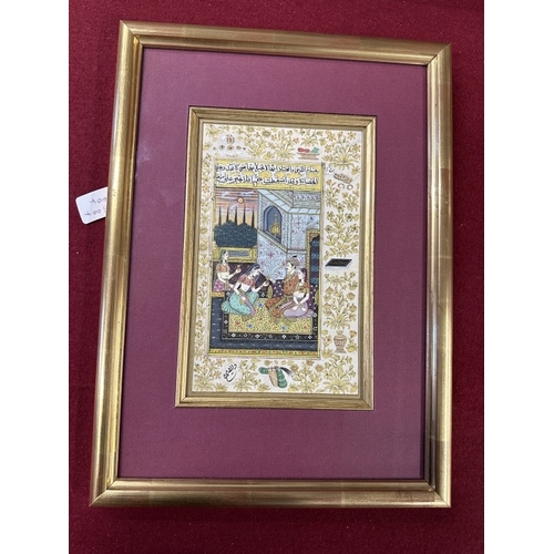 226a - Paintings: 20th cent. Watercolour, Mogul palace scene with dancers, framed and glazed. (2)... 