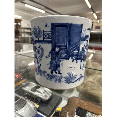 441 - Ceramics: Late 19th cent. Blue and white Chinese brush pot decorated with equine figures, unmarked, ... 