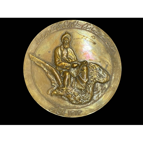 559 - Medallions: Bronze commemorative medallion for the 1000th anniversary of the of the Persian poet Fer... 