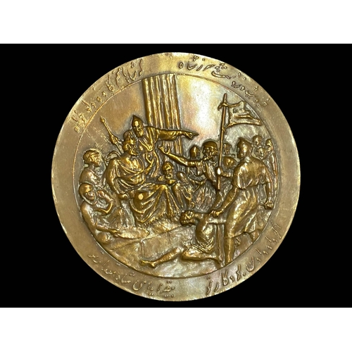 559 - Medallions: Bronze commemorative medallion for the 1000th anniversary of the of the Persian poet Fer... 