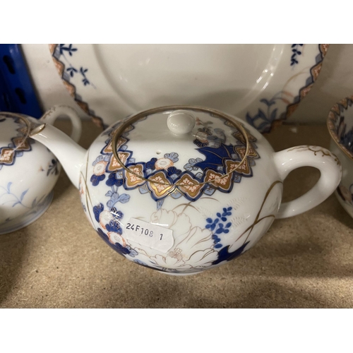 7 - 20th cent. 20th cent. Japanese blue and white tea service.