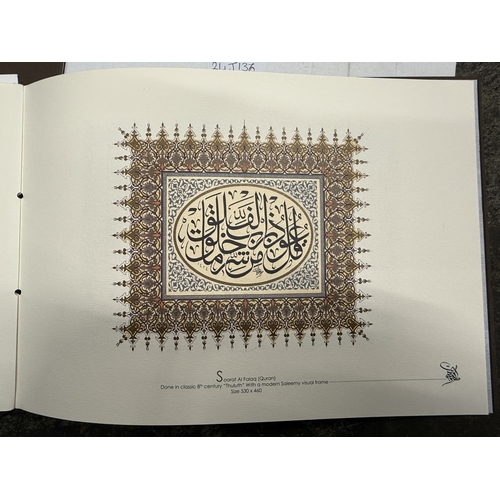 243 - Taha Al Hiti Iraqui Artist: Taha Al Hiti Iraqui Artist: 2 folios with Arabic calligraphy, imagery, a... 