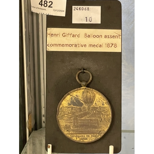 482 - Balloon Flight: Balloon Flight: Henri Giffard French gilt metal 1878 commemorative medal (no ribbon ... 