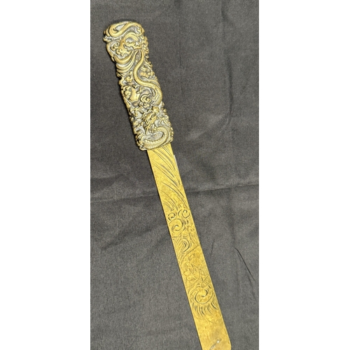 538a - Oriental: Oriental: A Japanese brass page turner, the handle decorated with a coiled dragon amongst ... 