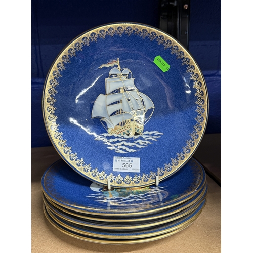 565 - Ceramics: Ceramics: A set of six Wedgwood lustre plates, each decorated a galleon under full sail to... 