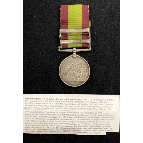 442 - Medals: Victoria Afghanistan medal 1878-80 with 2 clasps 