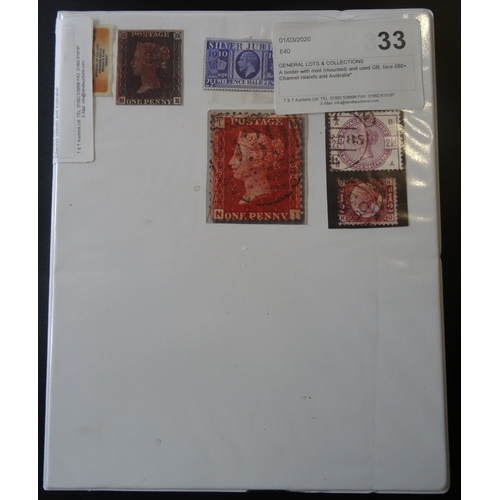 33 - A binder with mint (mounted) and used GB, face £80+, Channel Islands and Australia