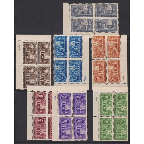 47 - World selection of blocks of various sizes including 1954 Antarctica Expedition labels Egypt Plate b... 