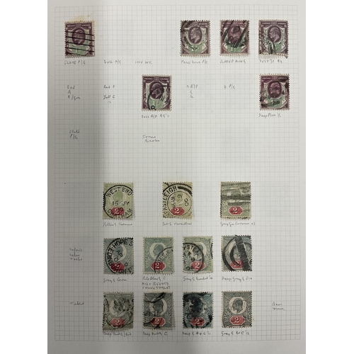 18 - A mint and used GB stamp collection from QV to QEII, condition mixed throughout, noted QV line engra... 